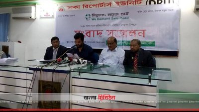 সড়ক দুর্ঘটনা নিয়ে নিসচার প্রতিবেদন