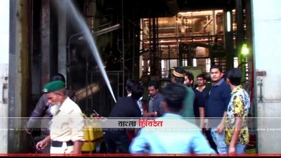 আগুন নিয়ন্ত্রণে কাজ চলছে (ছবি&ndash; প্রতিনিধি)