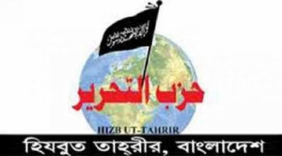 হিযবুত তাহরীর