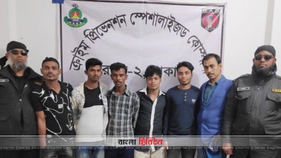 বাণিজ্য মেলায় ছিনতাইকারী চক্রের ৬ সদস্য গ্রেফতার