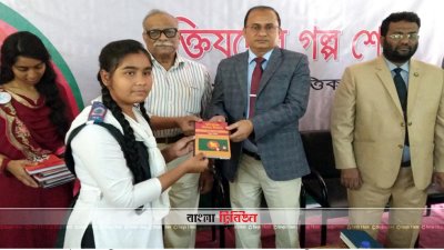অনুষ্ঠানে মুক্তিযোদ্ধা ও অতিথিদেরকে বই উপহার দিয়ে সম্মান জানানো হয়
