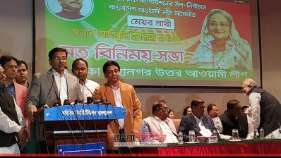 বক্তব্য রাকছেন মাহবুব-উল আলম হানিফ