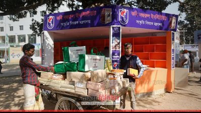 স্টলের সাজসজ্জা শেষ, মেলা শুরুর অপেক্ষায় নজরুল ইনস্টিটিউটের স্টল