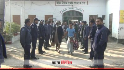 মাদারীপুরের নতুন জেলা কারাগারের ৫২৯ বন্দিকে স্থানান্তর
