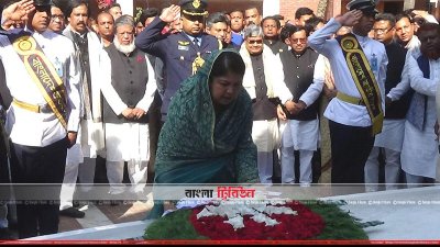 জাতির জনকের সমাধিতে স্পিকারের শ্রদ্ধা (ছবি&ndash; প্রতিনিধি)