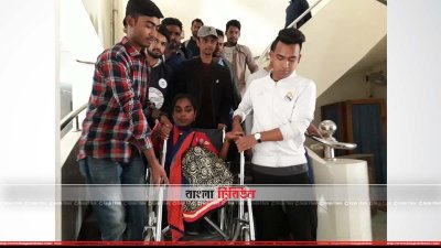 কিছু শিক্ষার্থী হুইলচেয়ারসহ রুমকিকে নিয়ে সিঁড়ি ভাঙছেন (ছবি&ndash; প্রতিনিধি) 