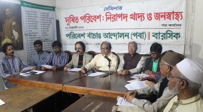 সংবাদ সম্মেলন