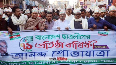 র&zwnj;্যালিতে খাদ্যমন্ত্রী সাধন চন্দ্র মজুমদারের সঙ্গে অন্যরা