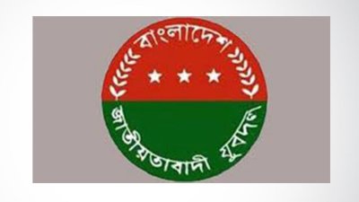 ‘মেয়াদ দীর্ঘায়িত করতেই পূর্ণাঙ্গ হচ্ছে না যুবদলের কমিটি’