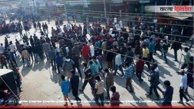 নাটোরে উপজেলা চেয়ারম্যান প্রার্থীকে অপহরণের অভিযোগে মহাসড়কে বিক্ষোভ