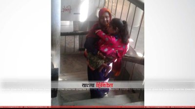 মেয়েকে কোলে নিয়ে সিঁড়ি ভাঙছেন মা (ছবি&ndash; প্রতিনিধি)