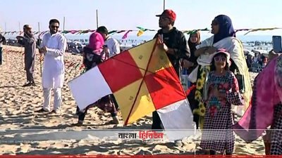 কক্সবাজার সৈকতের সুগন্ধা পয়েন্টে ঘুড়ি উৎসবে মেতেছেন পর্যটকরা