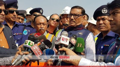 নারায়ণগঞ্জে ওবায়দুল কাদের