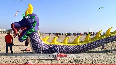 কক্সবাজার সৈকতের সুগন্ধা পয়েন্টে ঘুড়ি উৎসবের আয়োজন