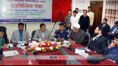 মতবিনিময় সভায় বক্তব্য রাখেন জাহিদ ফারুক
