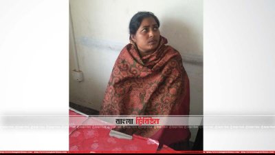 বাছিরন নেছা