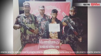ভারত থেকে পাচার করা দুই কেজি গাঁজাসহ ব্যবসায়ী আটক