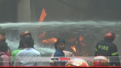 লুব্রিকেন্ট গুদামে আগুন জ্বলছে