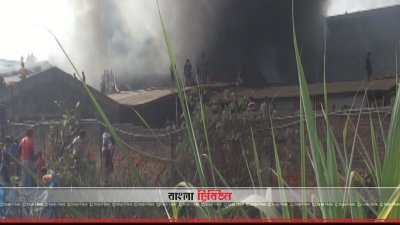 ধোঁয়ার কুণ্ডলী