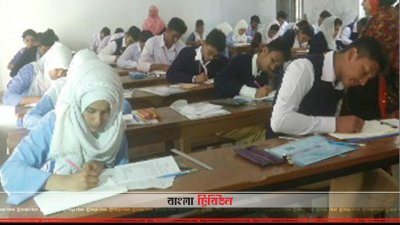 ময়মনসিংহে ১৫ মিনিট পর প্রশ্ন পরীক্ষার্থীর হাতে