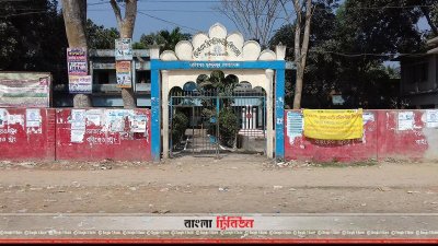 জেকেএমবি মল্লিক উচ্চ বিদ্যালয় কেন্দ্র 