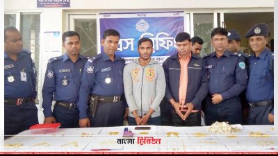 ২৮৮ ভরি সোনাসহ দুইজন গ্রেফতার