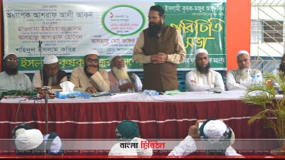 কৃষকদের ন্যায্যমূল্য না পাওয়ার বিষয়টি আলোচনা করা হয়