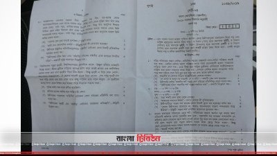 অনিয়মিত পরীক্ষার্থীদের প্রশ্নপত্র