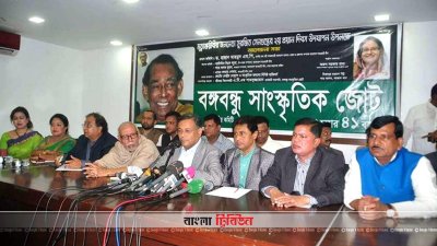 জাতীয় প্রেস ক্লাবে এক স্মরণ সভায় তথ্যমন্ত্রী হাছানুল হক ইনু