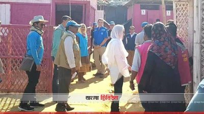 টেকনাফে রোহিঙ্গা ক্যাম্পে অ্যাঞ্জেলিনা জোলি