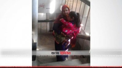 মেয়েকে কোলে নিয়ে সিঁড়ি ভাঙছেন মা (ছবি&ndash; প্রতিনিধি)