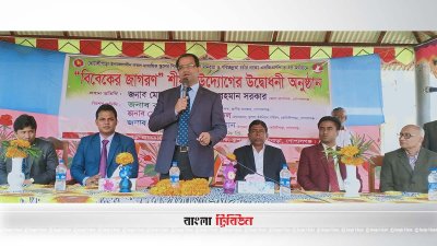সততা স্টোরের উদ্বোধন অনুষ্ঠান 