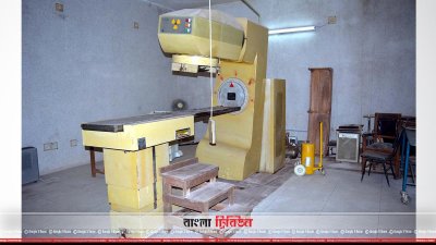 শেরেবাংলা মেডিক্যাল কলেজ হাসপাতালে তিন বছর ধরে নষ্ট রেডিওথেরাপি মেশিন