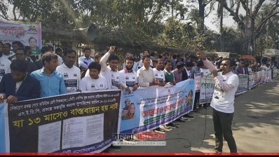 জাতীয় প্রেসক্লাবের সামনে অতিরিক্ত শ্রেণি শিক্ষকদের মানববন্ধন