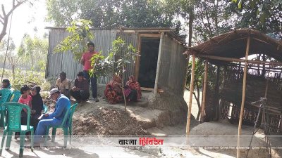 জাহালমের বাড়ি