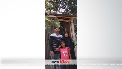 স্ত্রী ও মেয়ের সঙ্গে জাহালম 