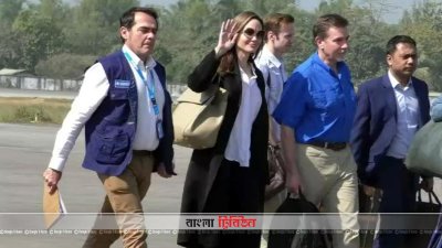 কক্সবাজারে অ্যাঞ্জেলিনা জোলি