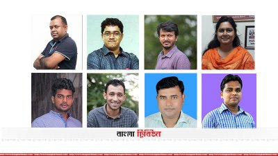 শফিকুল ইসলাম, সালমান তারেক শাকিল, চৌধুরী আকবর হোসেন, তাসকিনা ইয়াসমিন (ওপরে বাম থেকে ডানে)। ওয়ালিউল বিশ্বাস, মুনজের আহমেদ চৌধুরী, আব্দুল আজিজ ও মোহাম্মদ নূর উদ্দিন (নিচে বাম থেকে ডানে) 