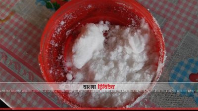 লবণের মতো দেখতে দানাদার এই রাসায়নিক পদার্থ নানরুটি, পরোটা, বনরুটি তৈরিতে ব্যবহৃত হচ্ছে অহরহ