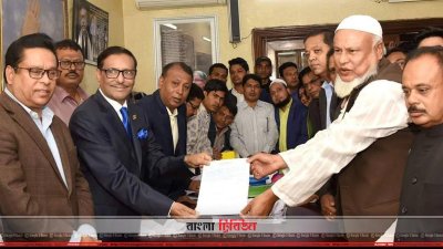 উপজেলা নির্বাচনের দলীয় মনোনয়ন ফরম বিক্রি কার্যক্রম উদ্বোধন করেন ওবায়দুল কাদের