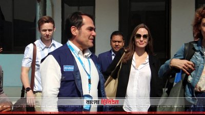 কক্সবাজারে অ্যাঞ্জেলিনা জোলি