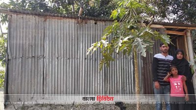 জেল থেকে বের হওয়ার পর স্ত্রী-সন্তানের সঙ্গে জাহালম 