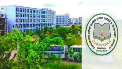  বঙ্গবন্ধু শেখ মুজিবুর রহমান বিজ্ঞান ও প্রযুক্তি বিশ্ববিদ্যালয়