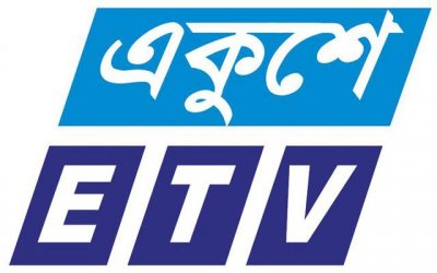 ইটিভি লোগো