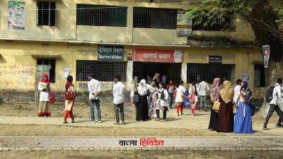 শিক্ষক ও শ্রেণিকক্ষ সংকট নিয়ে চলছে সুনামগঞ্জ সরকারি কলেজ