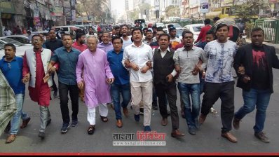 বিএনপির বিক্ষোভ মিছিল