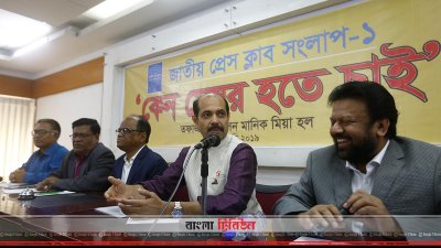 জাতীয় প্রেস ক্লাব আয়োজিত সংলাপ অনুষ্ঠানে আওয়ামী লীগের মেয়র প্রার্থী আতিকুল ইসলাম