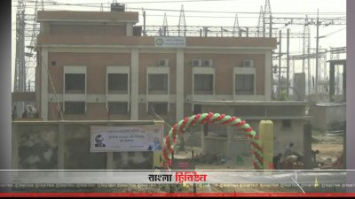 সুনামগঞ্জে ১৩২/৩৩ কেভি বিদ্যুৎ উপকেন্দ্র