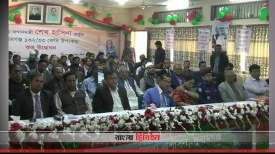 সুনামগঞ্জে ২০০ কোটি টাকা ব্যয়ে নির্মিত বিদ্যুৎ উপকেন্দ্র উদ্বোধন