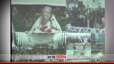 সুনামগঞ্জে ১৩২/৩৩ কেভি বিদ্যুৎ উপকেন্দ্র উদ্বোধন